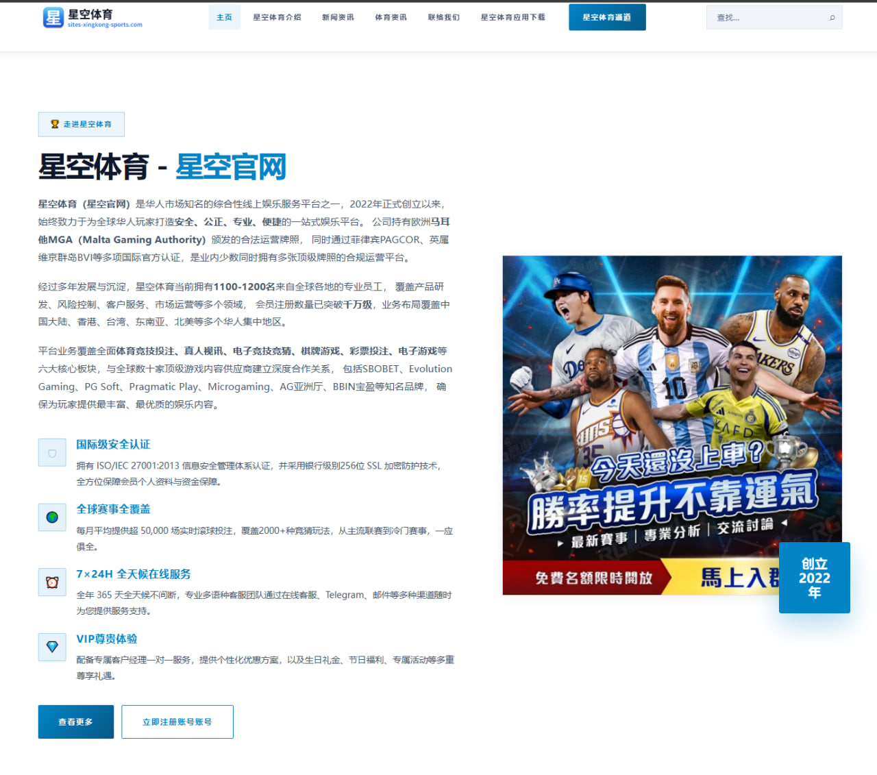 奇才队记解读吉尔价值定位：愿做年轻人导师也能接受替补角色